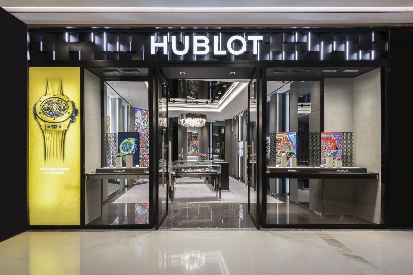 Hublot shopping hotsell
